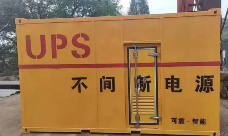 榆次UPS电源（Uninterruptible Power Supply）的作用？