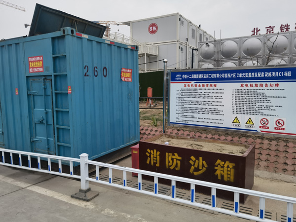 榆次发电机租赁